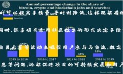   解决Tokenim项目中手续费缺失问题的全面指南
